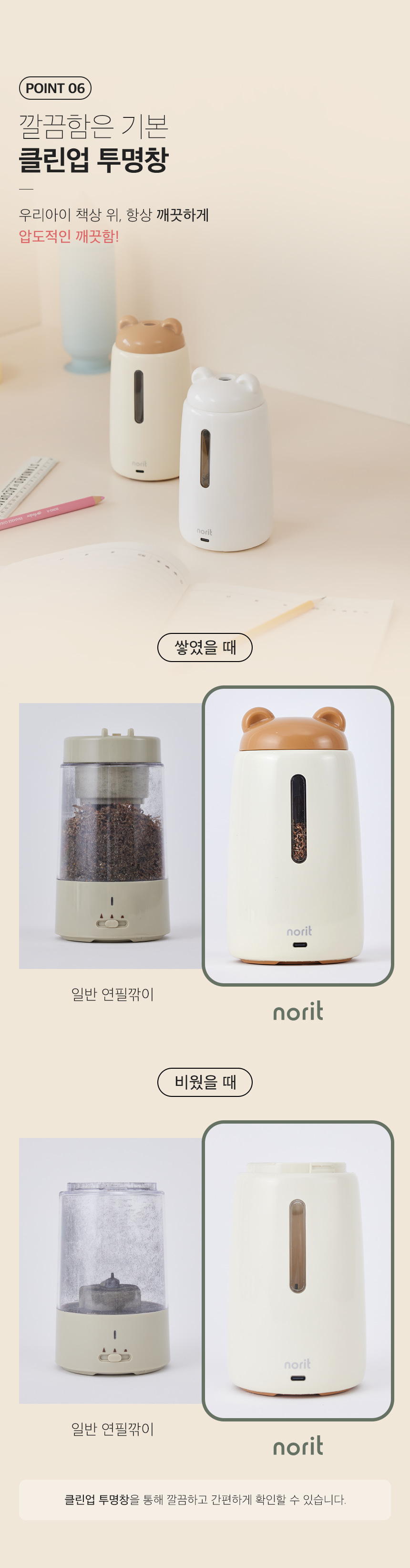 업체 상세페이지 14.jpg